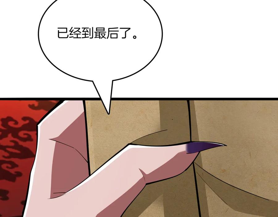 第191页