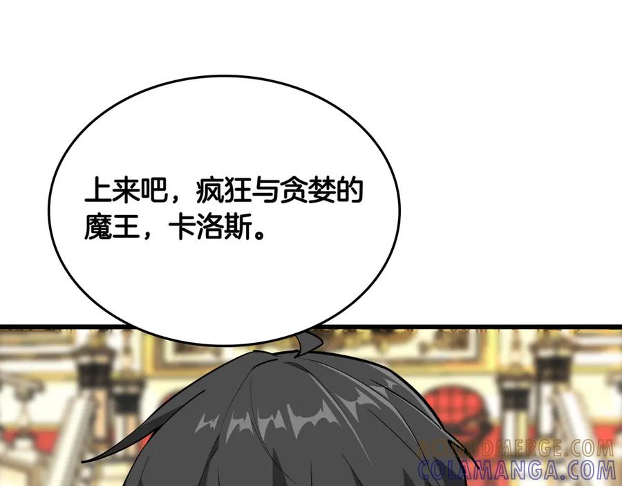 第197页