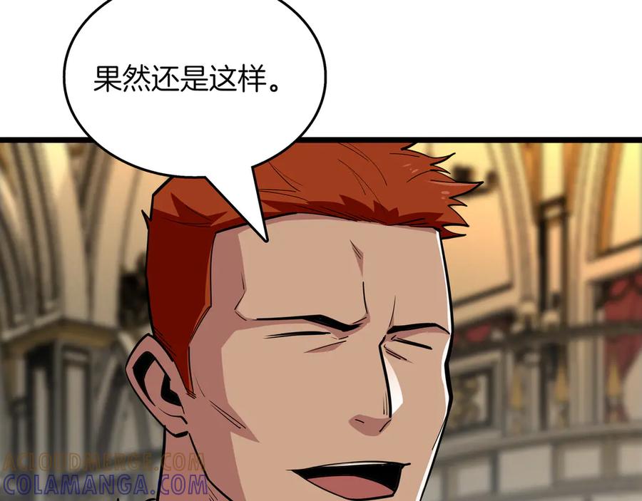 第201页