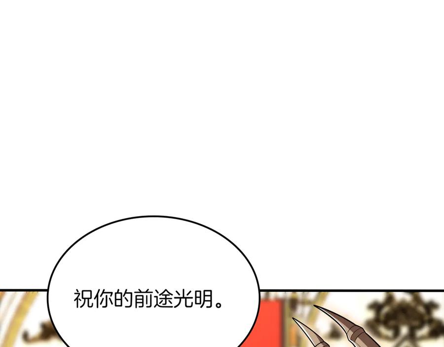 第211页