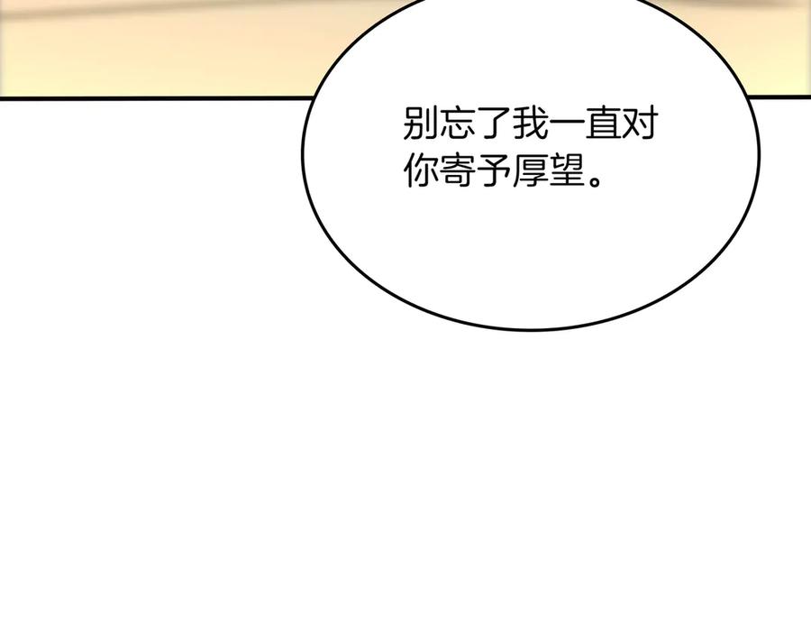 第214页