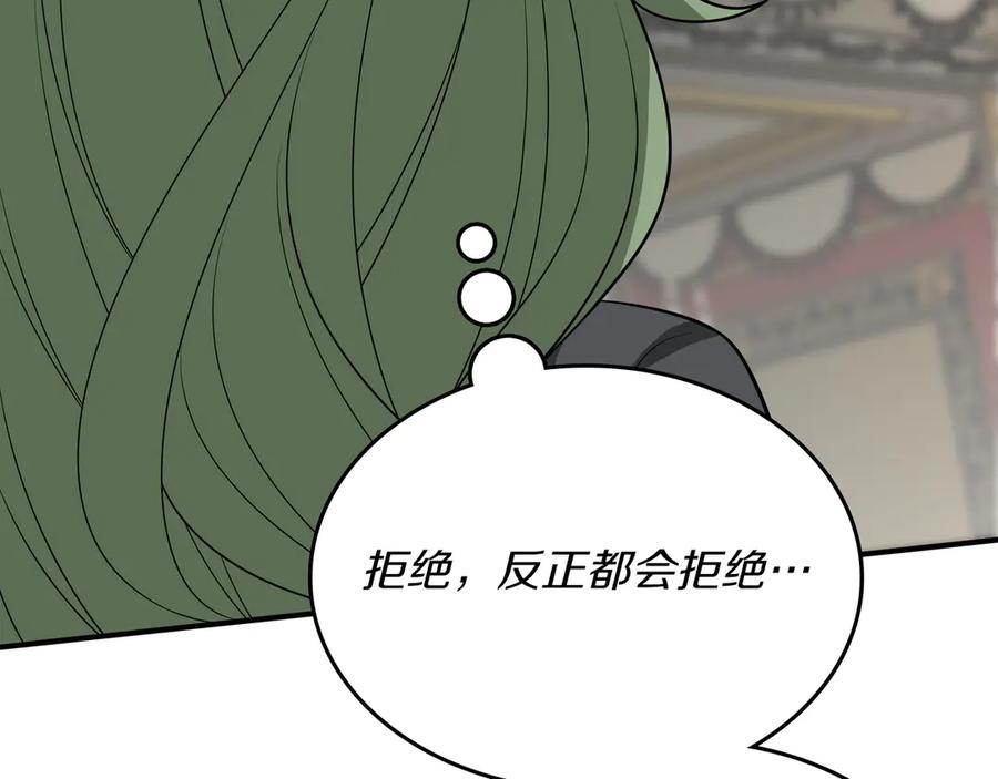 第227页