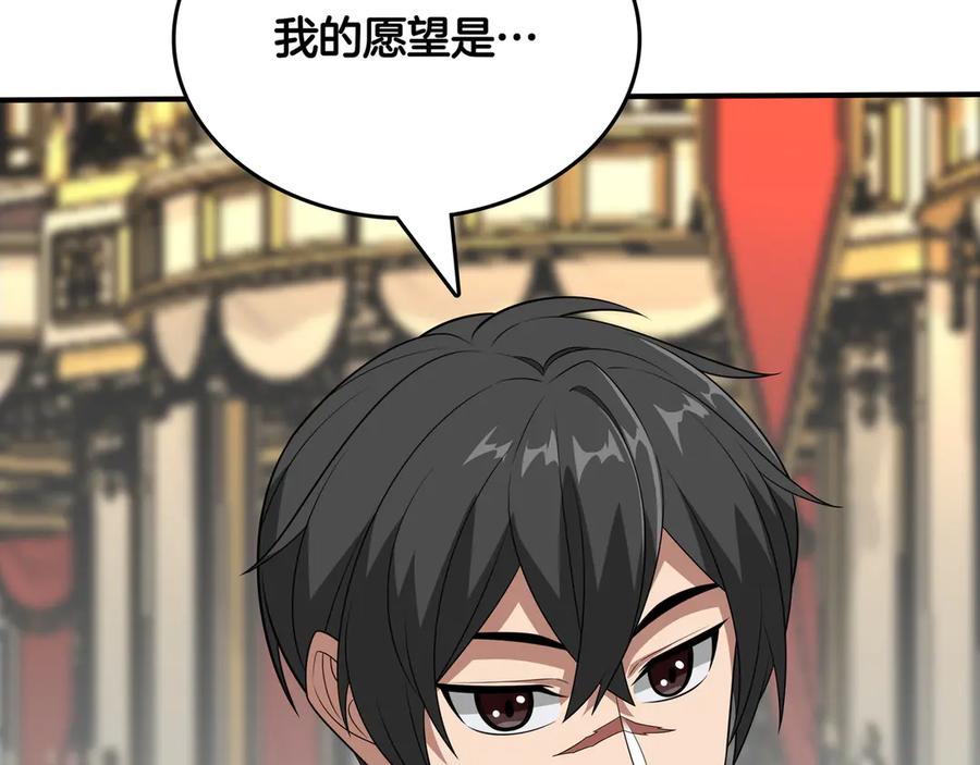 第232页