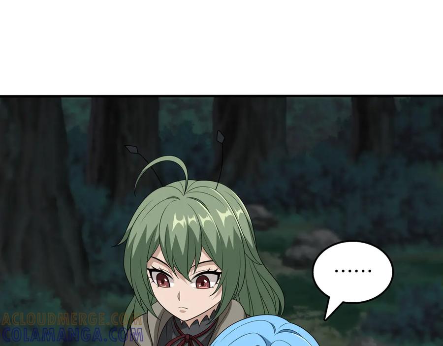 第197页