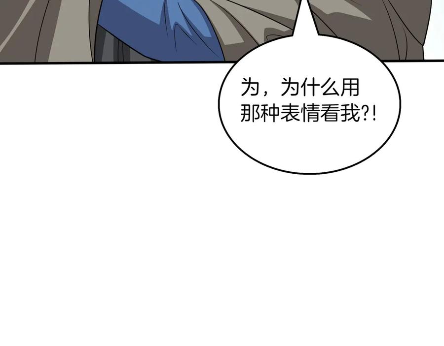 第202页