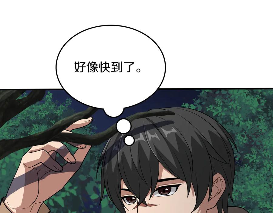 第223页