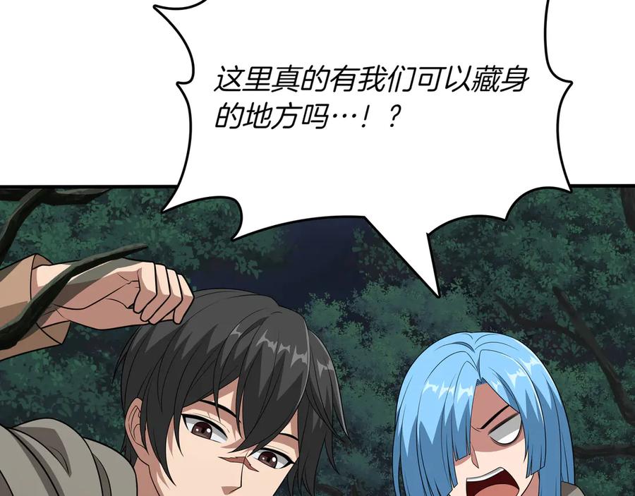 第231页