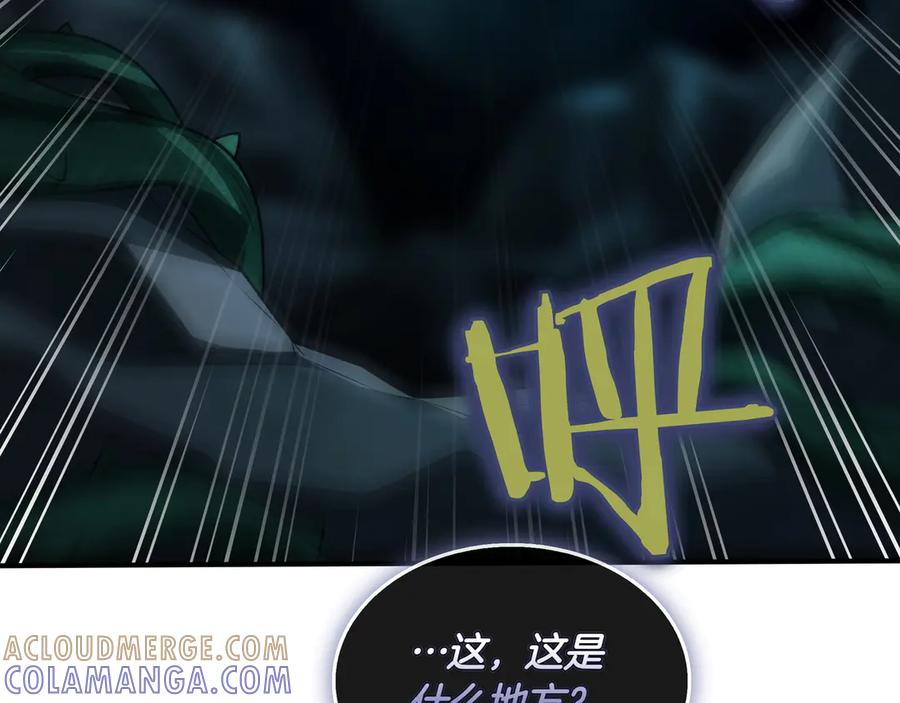 第241页