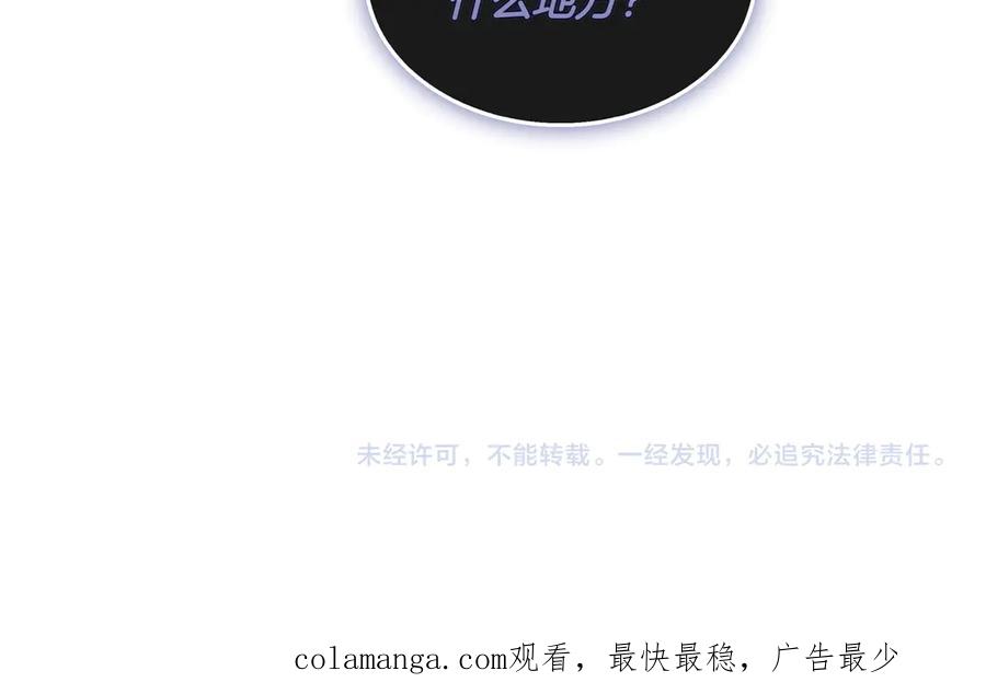 第242页
