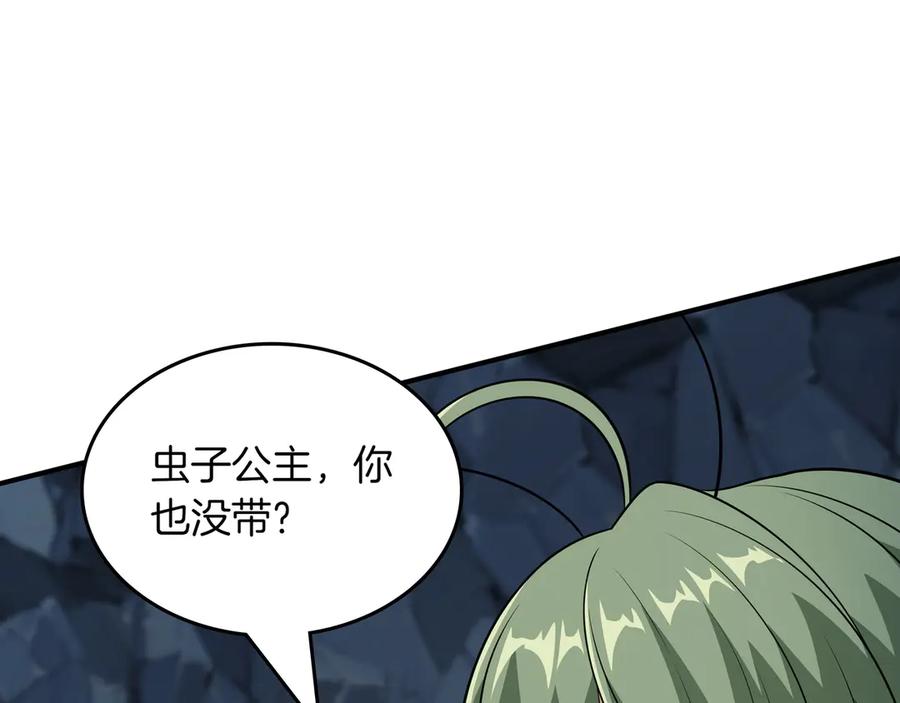 第167页