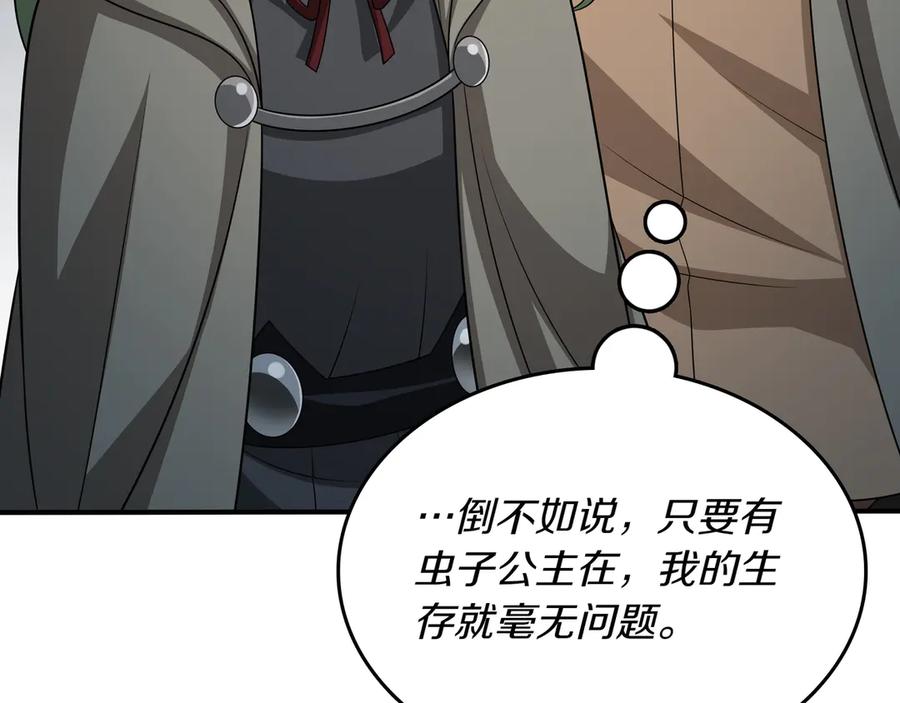 第203页