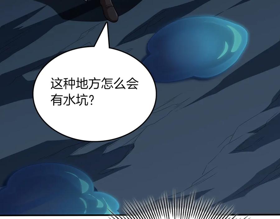 第210页