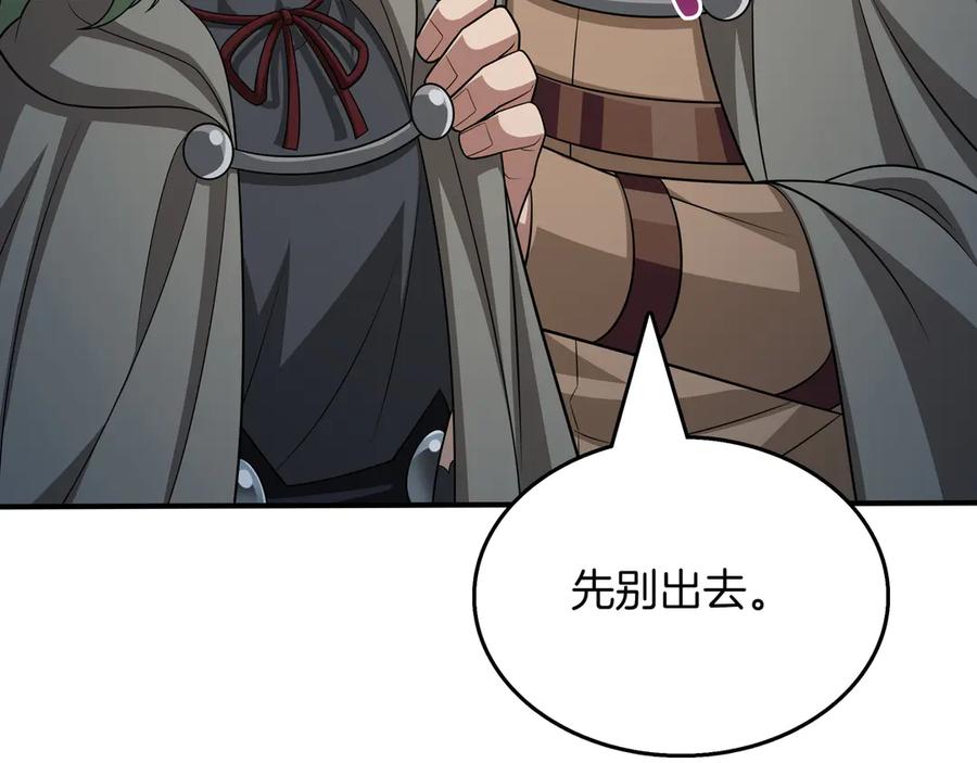 第220页