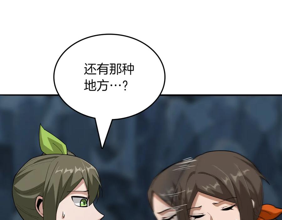 第192页