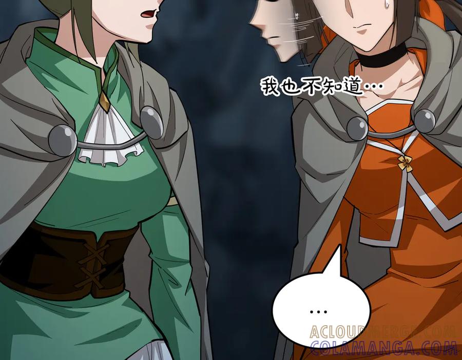 第193页