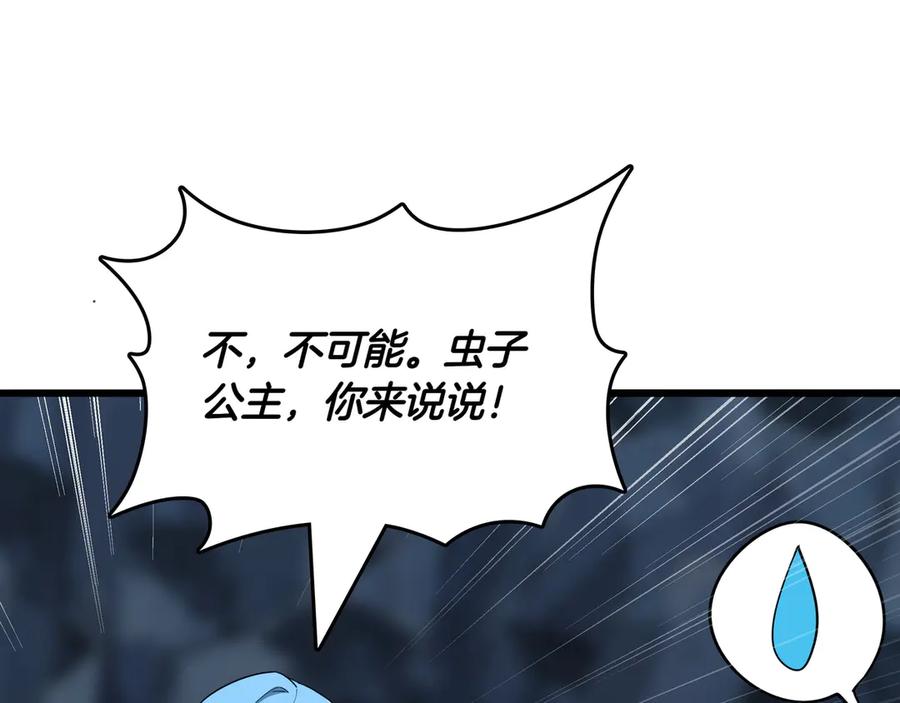 第204页