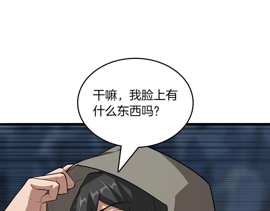 第220页