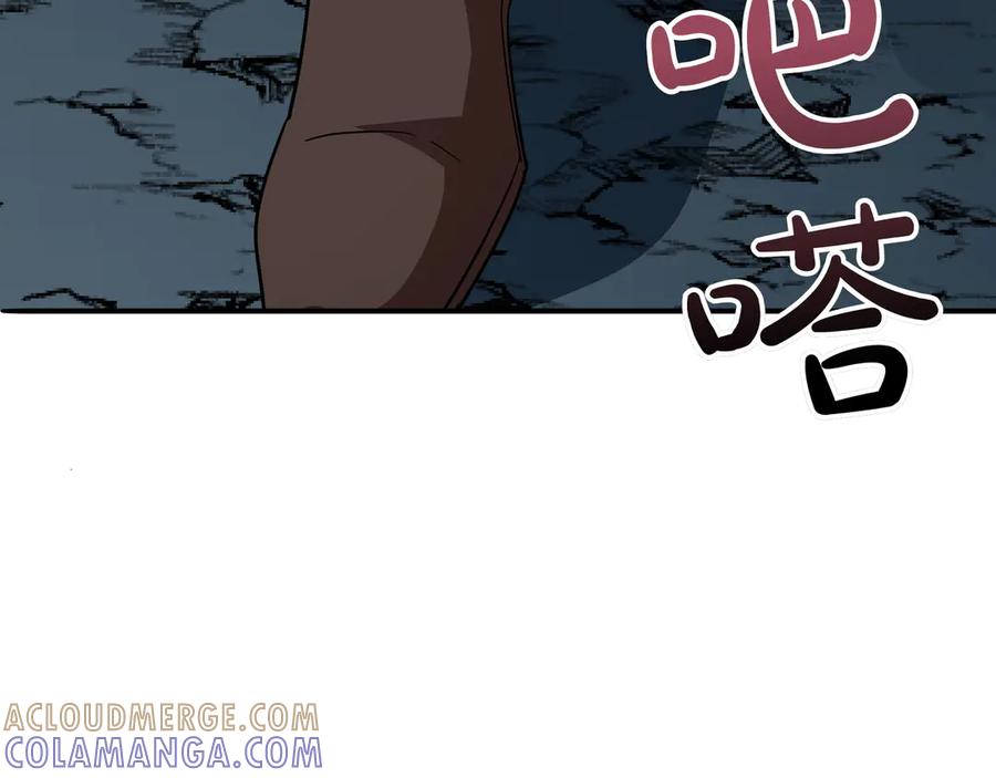 第241页