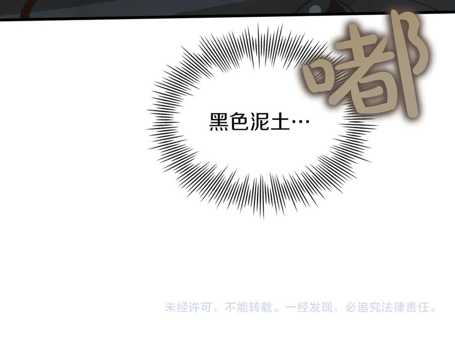 第262页