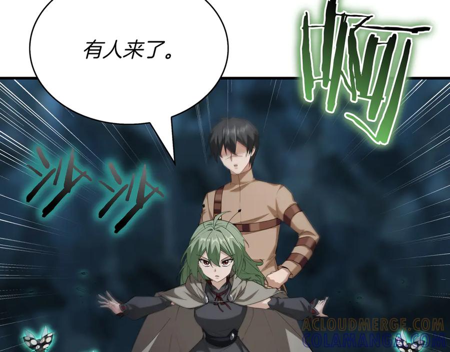第201页