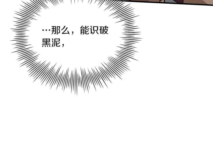第206页
