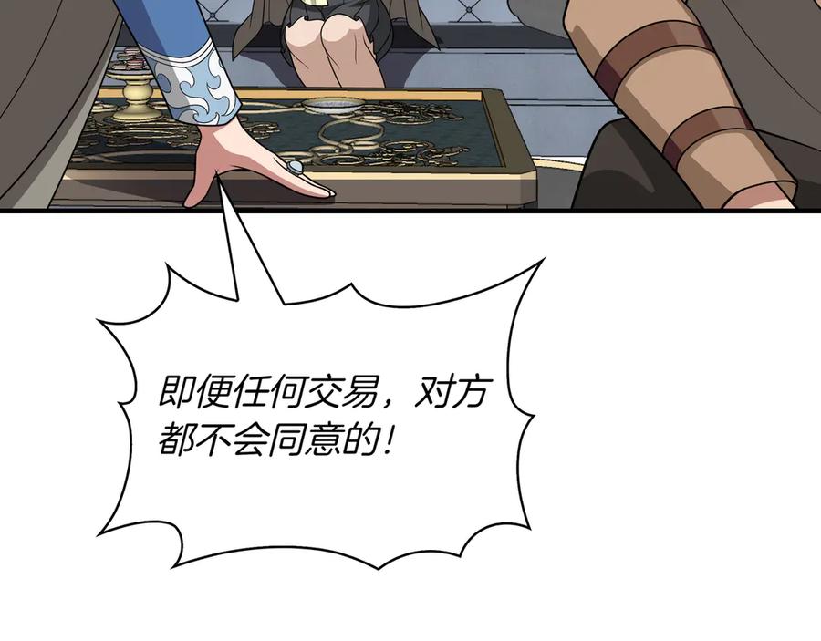 第188页