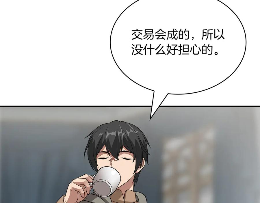 第192页