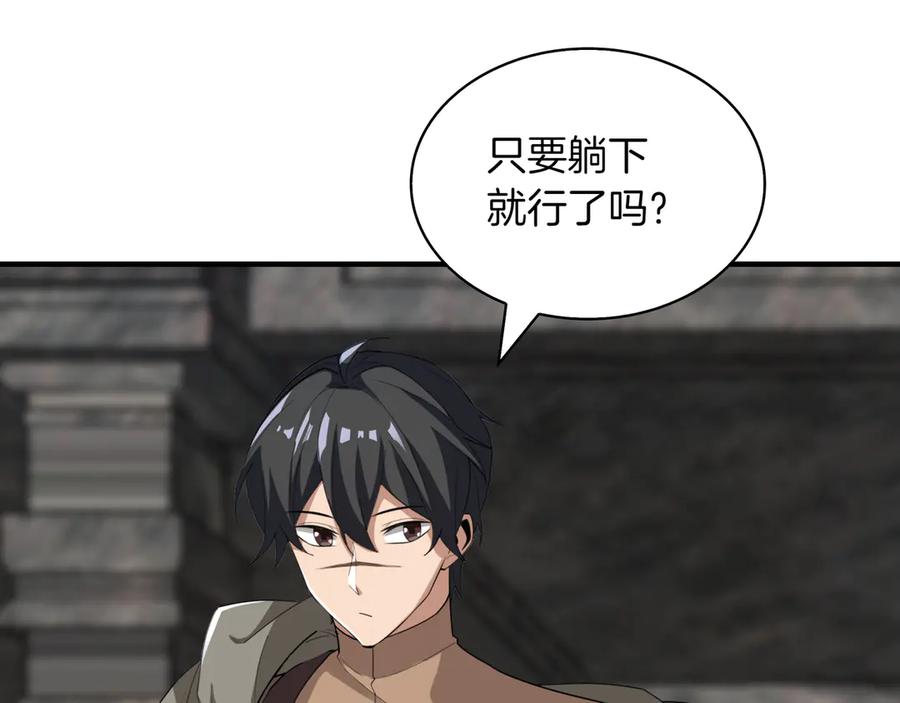 第187页