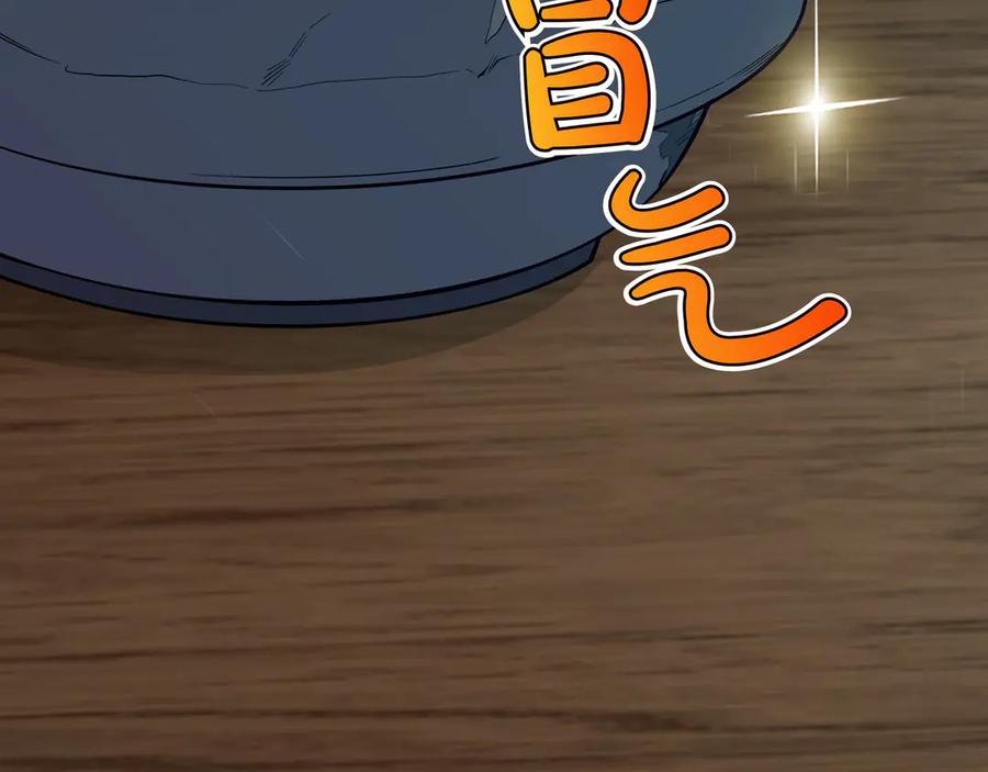 第194页