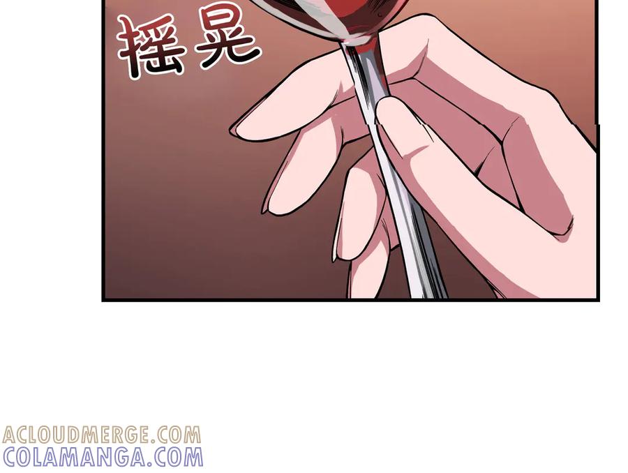 第197页