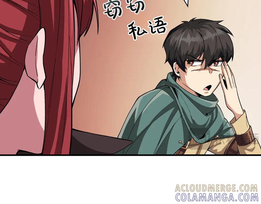 第201页