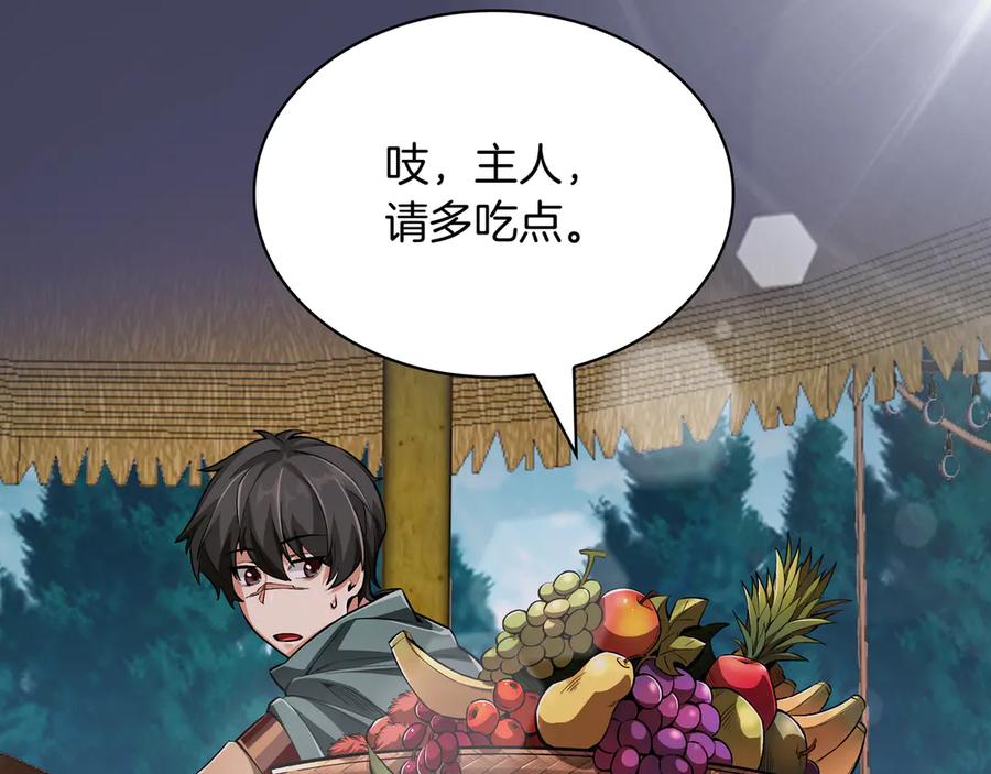 第203页
