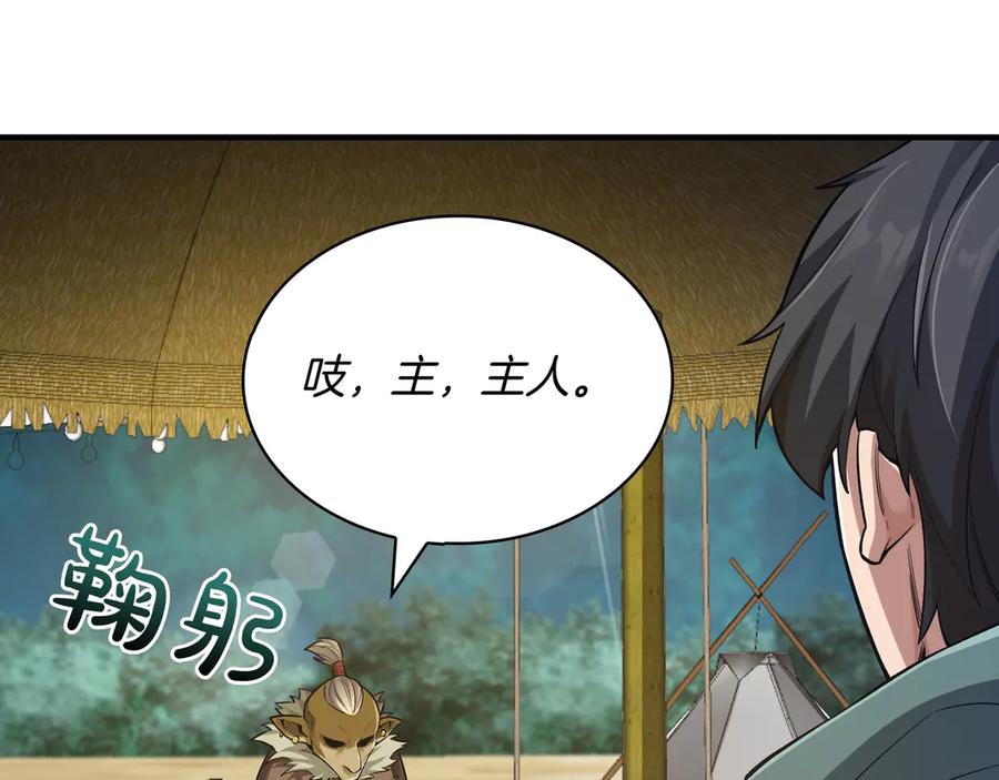 第210页