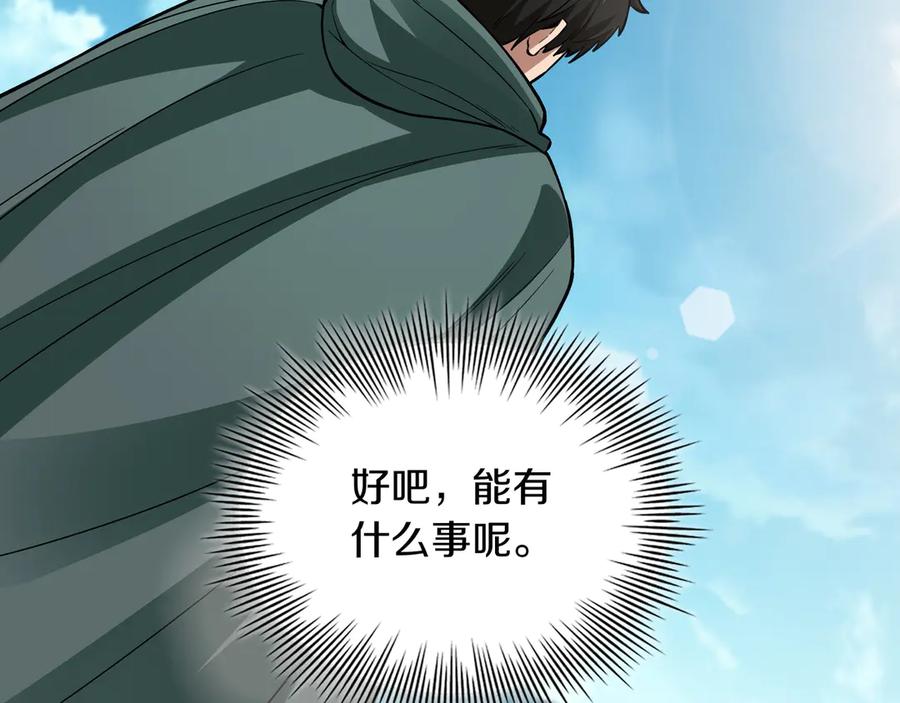 第220页