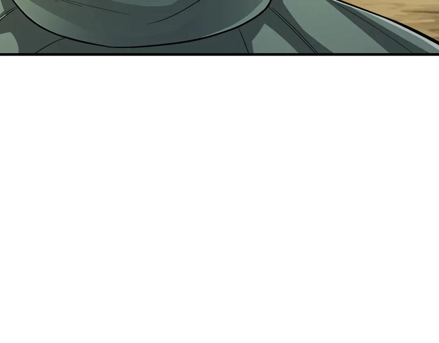 第238页