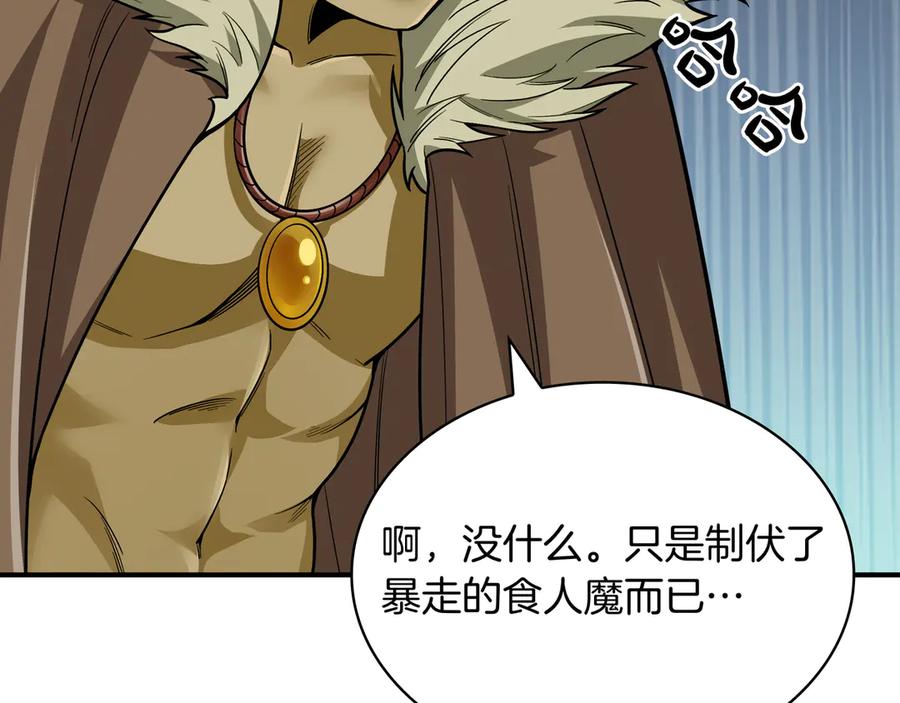 第240页