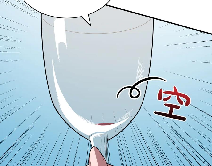 第259页