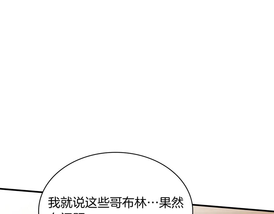 第266页