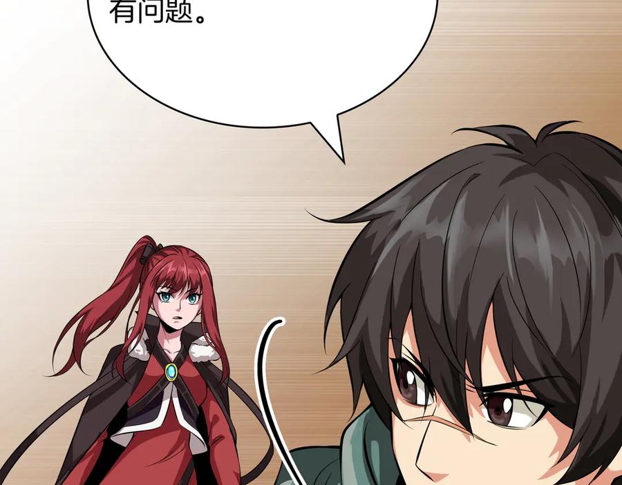 第267页