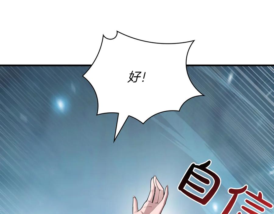 第270页