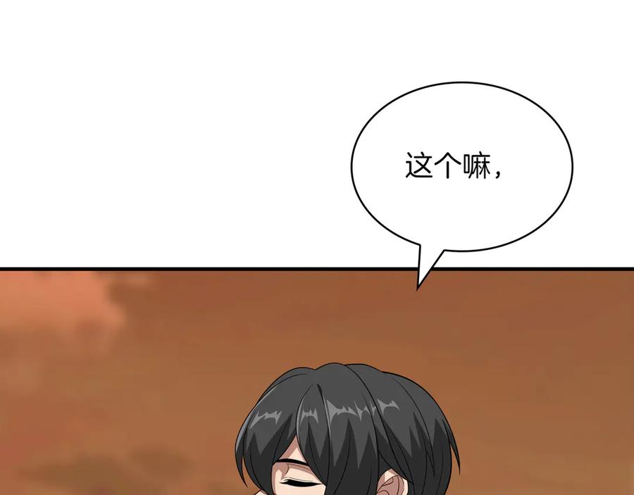 第203页
