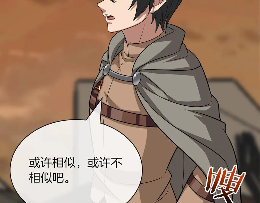 第204页