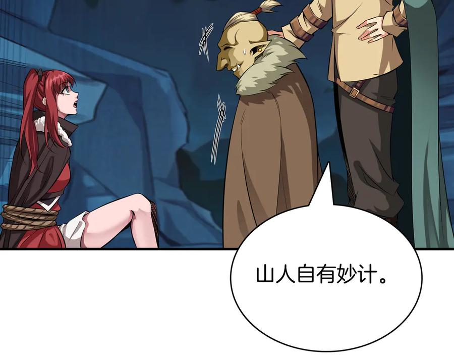 第188页