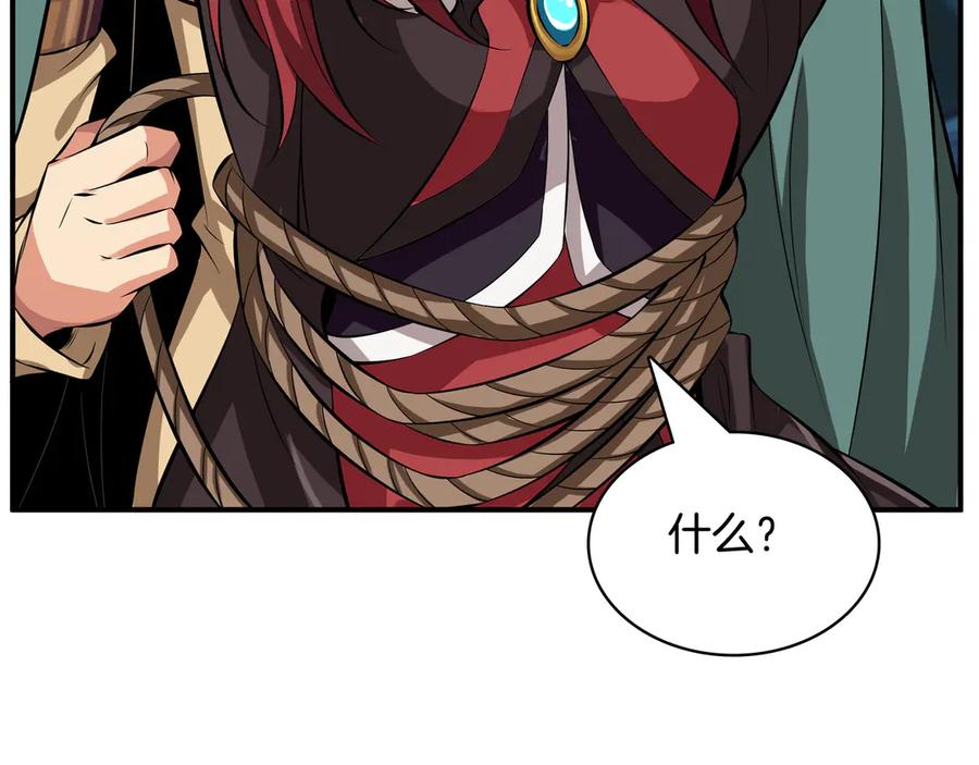 第191页