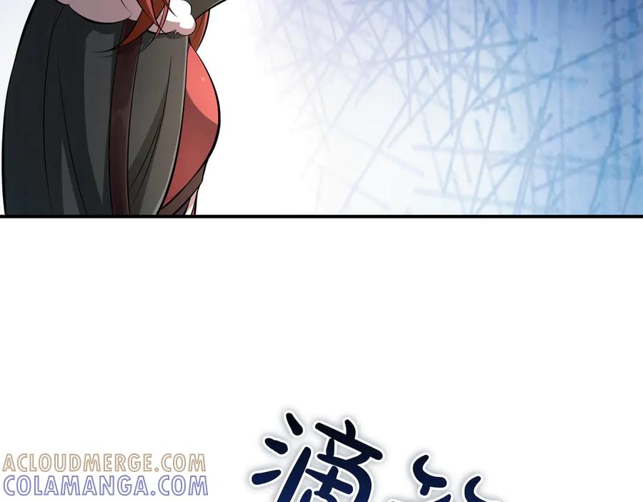 第197页