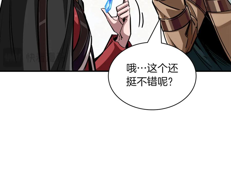 第168页