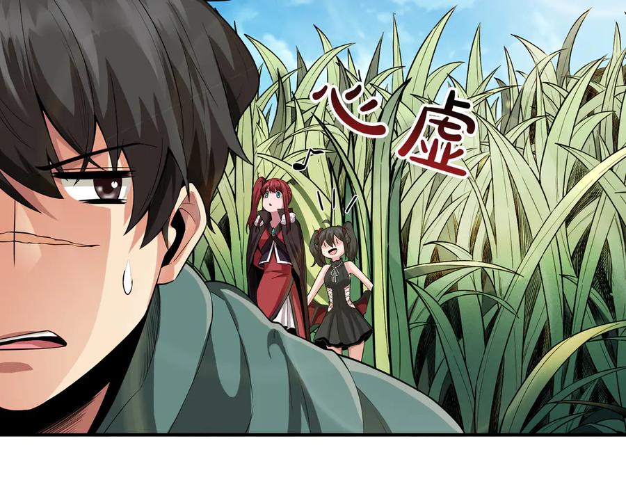 第195页