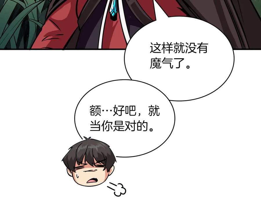 第200页