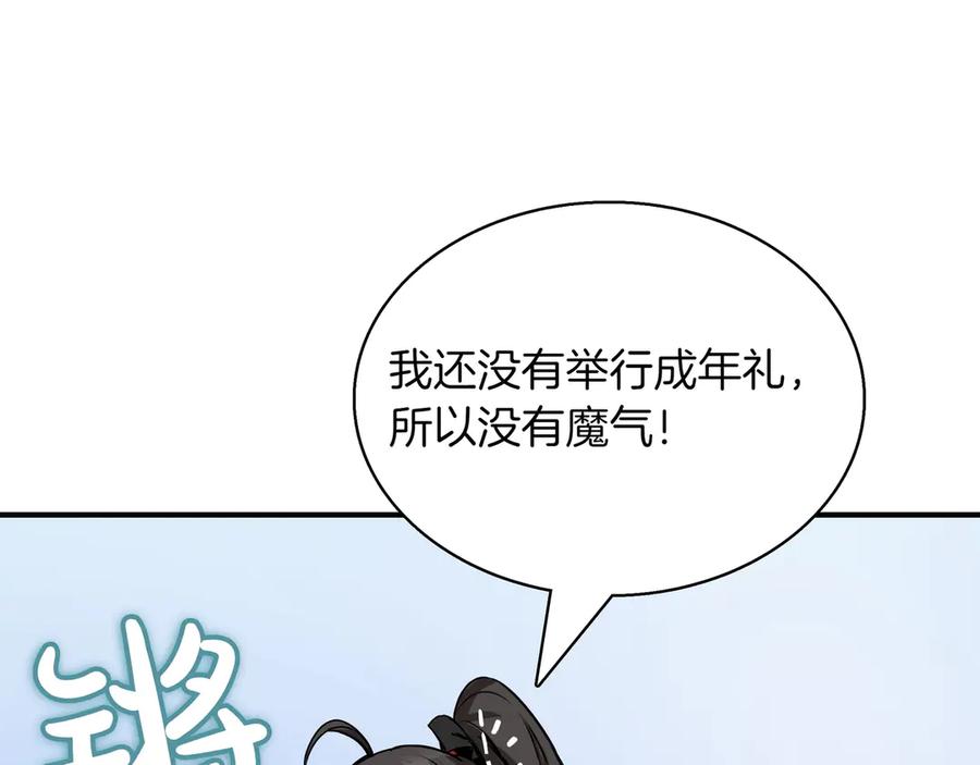 第204页