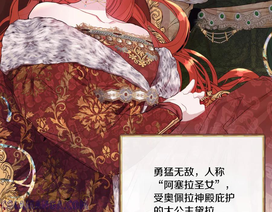 第209页